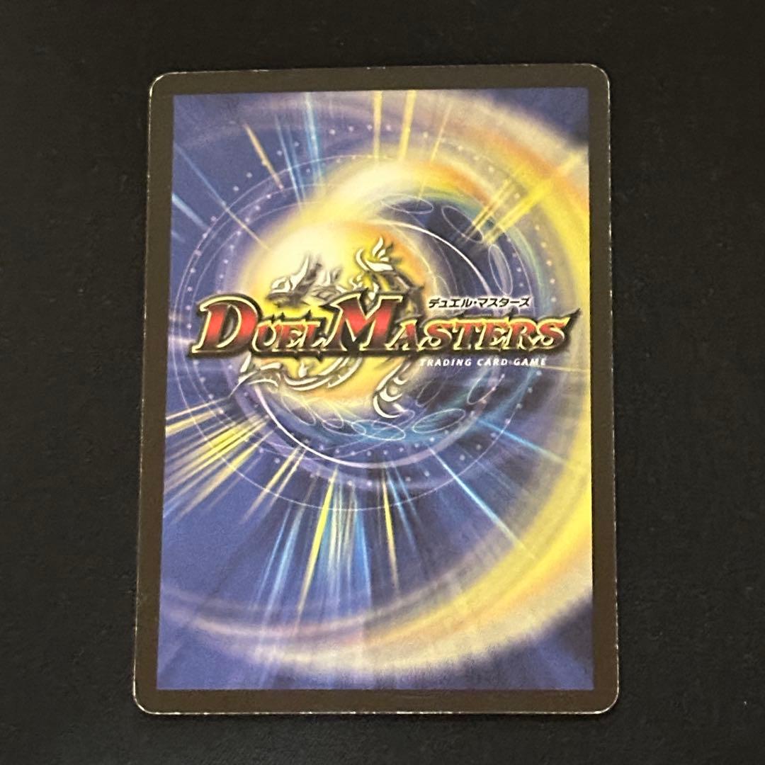 炎獄の剛魔ビルギアス 旧枠 プロモ P47/Y8