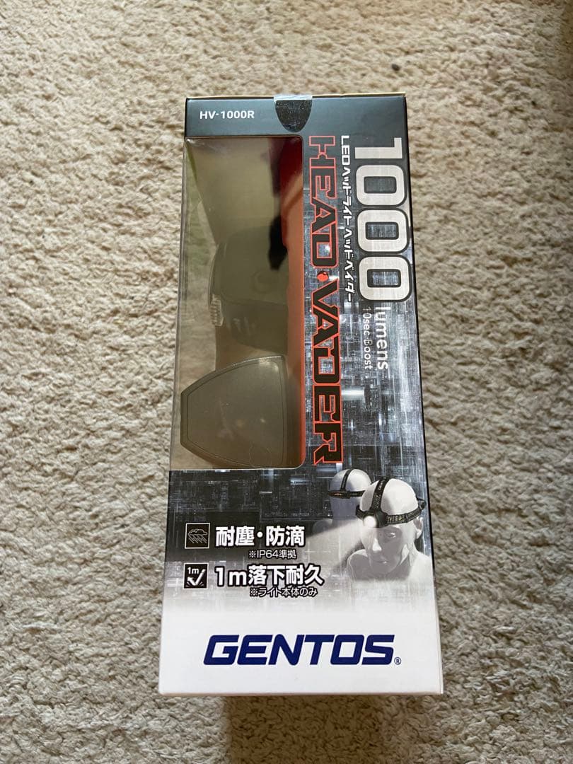 GENTOS ヘッドランプ HV-1000R