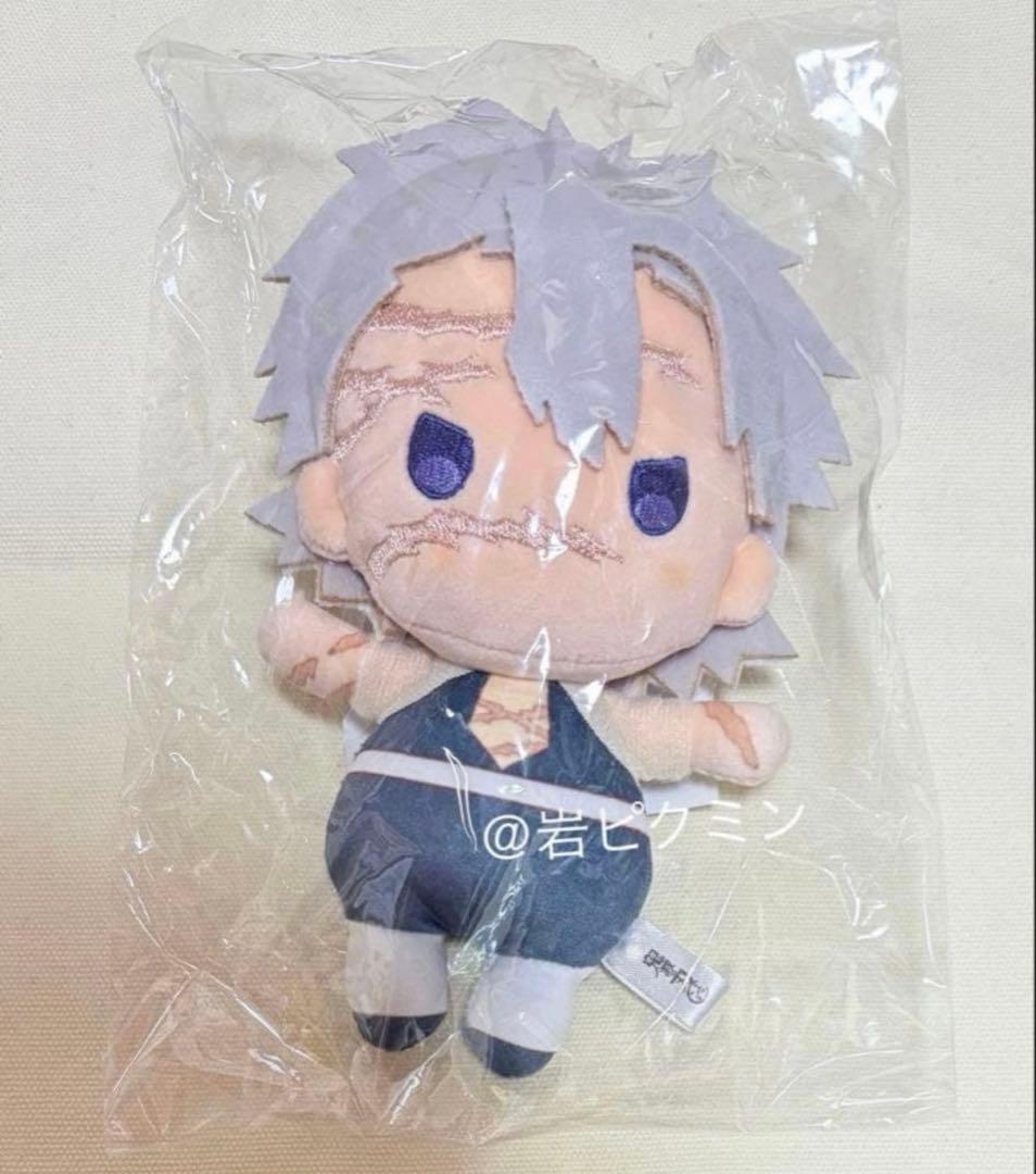 鬼滅の刃　不死川実弥　刀鍛冶の里編　ゆらふわぬいぐるみ　柱