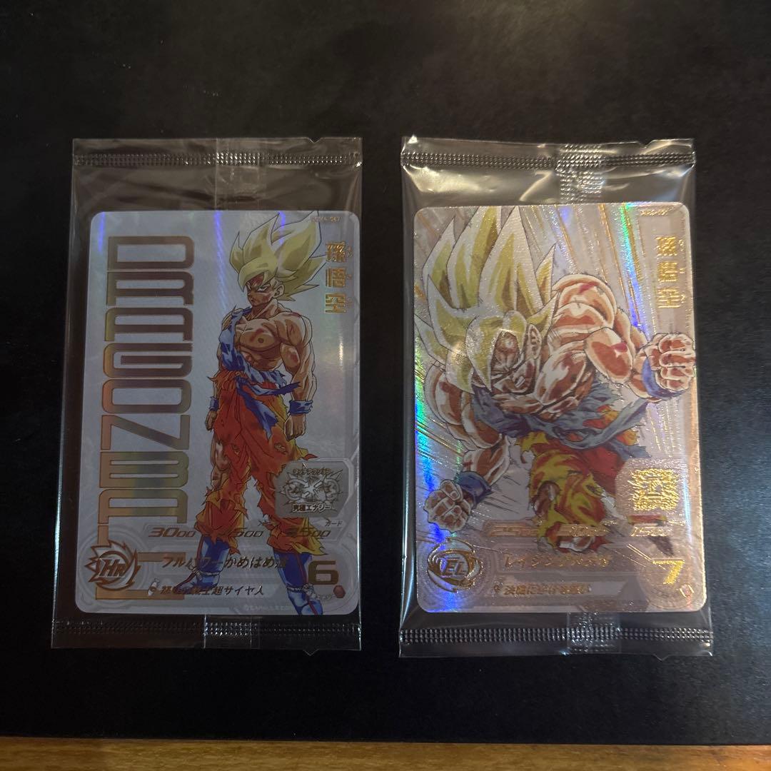 ugm4-067 孫悟空 mm3-071 孫悟空