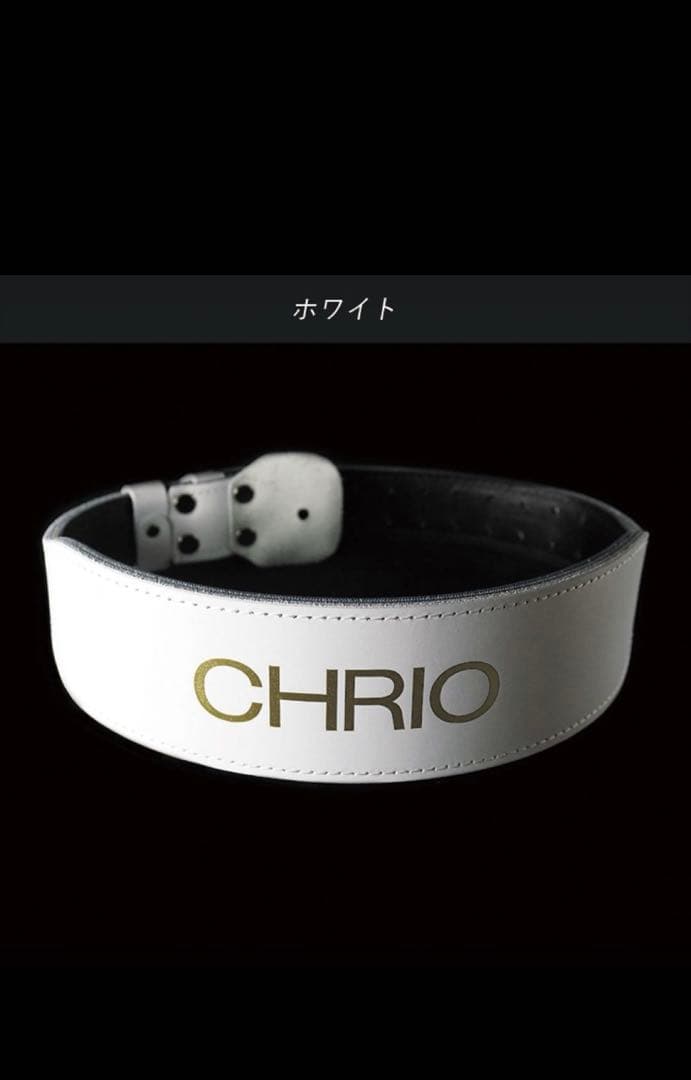 【新品未使用】リフティングプロ ホワイト　トレーニングベルト