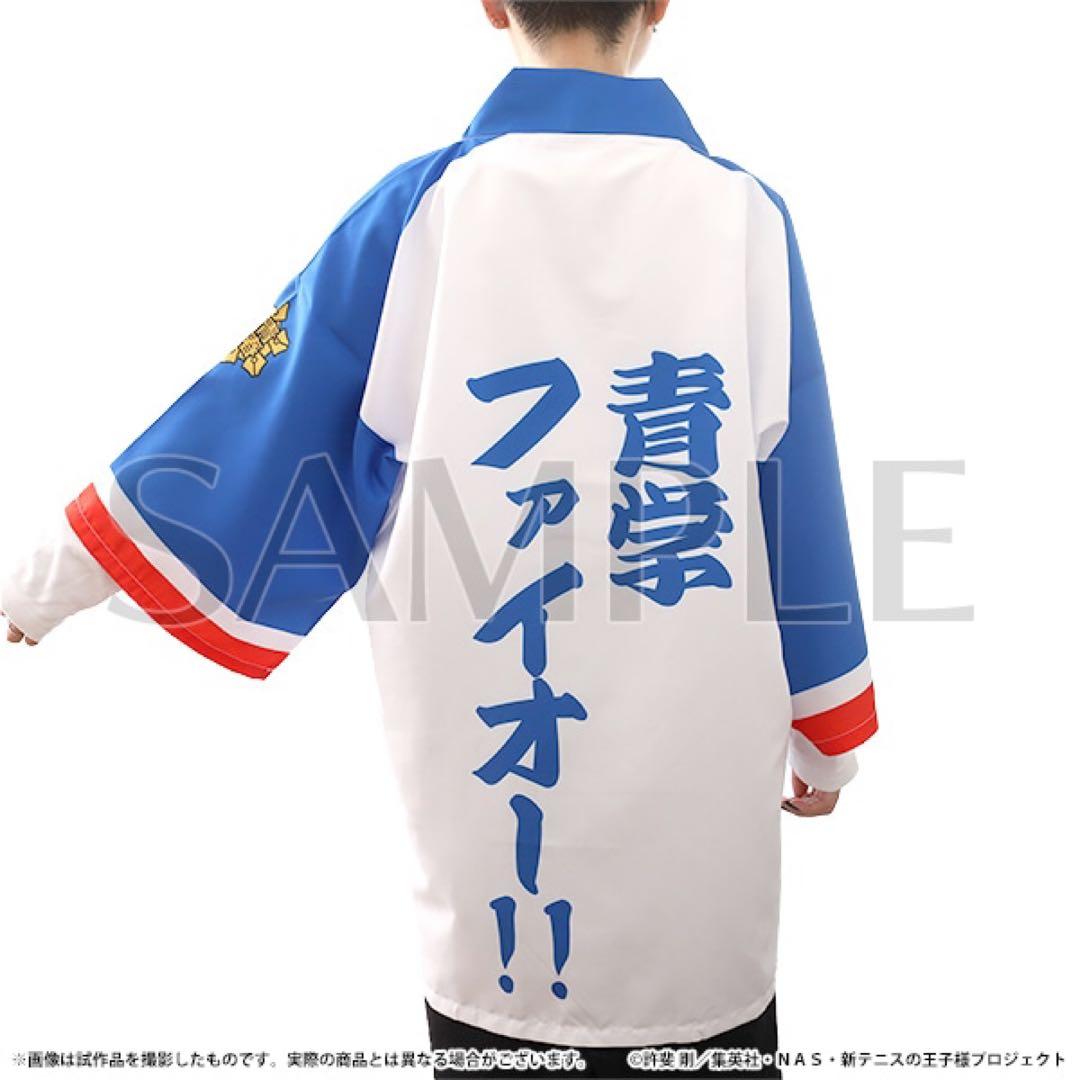 新テニスの王子様　青春学園中等部セット