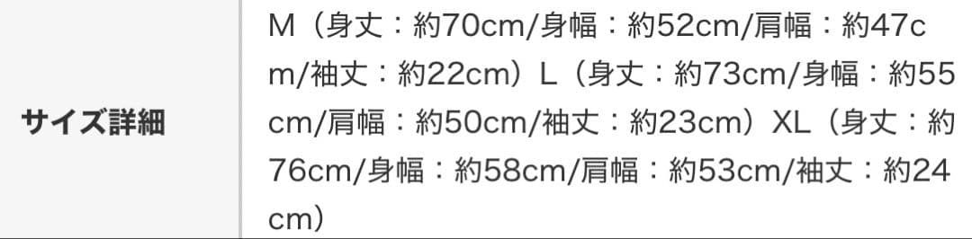 RADWIMPS シングルジャケット コラージュTシャツ