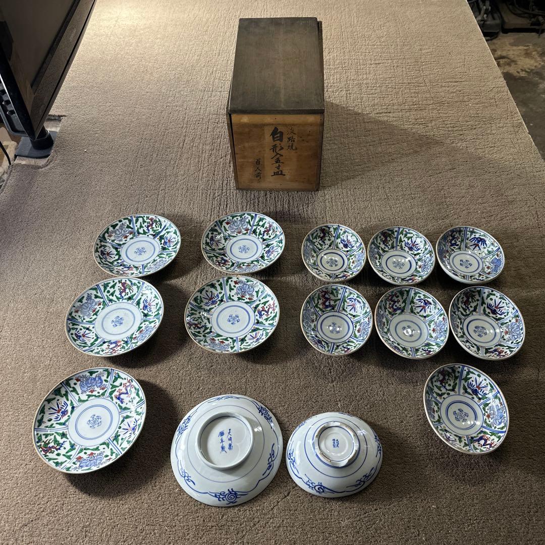 大明萬暦年製 中国 明王朝時代 大量14点 時代物 骨董品 中皿 景徳鎮