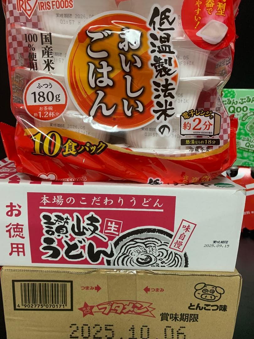 0708ー20100ーすらいむ様【25点】