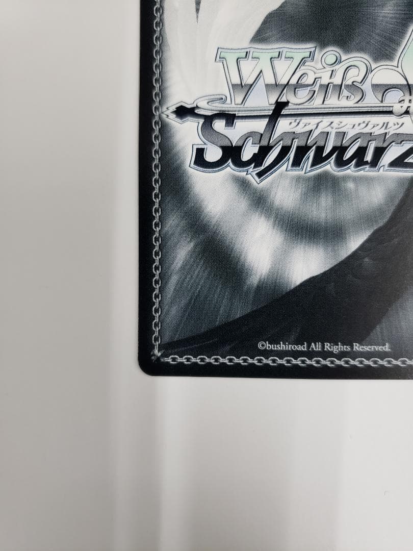 ヴァイスシュヴァルツ 短夜 しろは SP WS