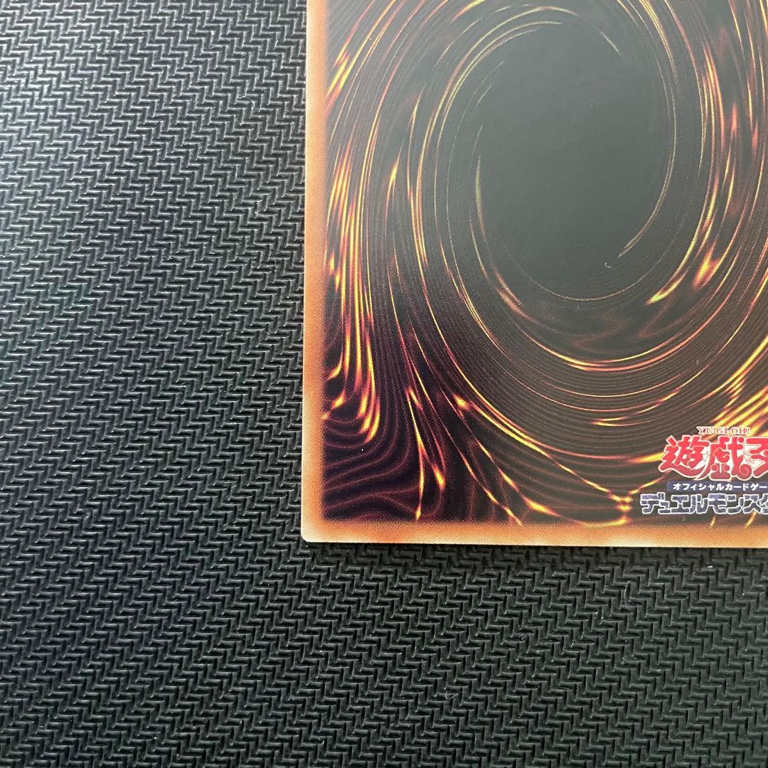 遊戯王 青眼の白龍 ホロパラ 20AP-JP000