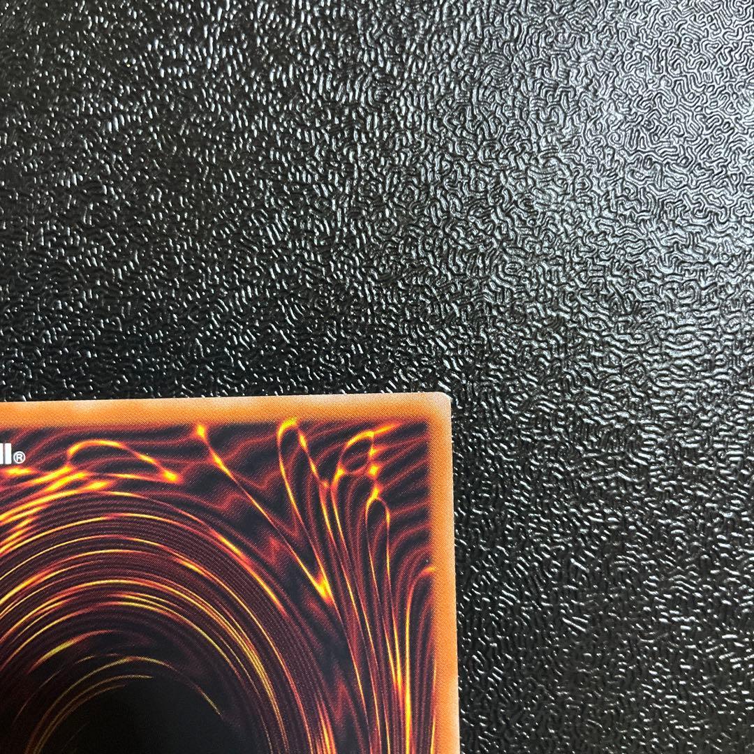 遊戯王　結束と絆の魔導師　25thシークレット　緑　DUNE