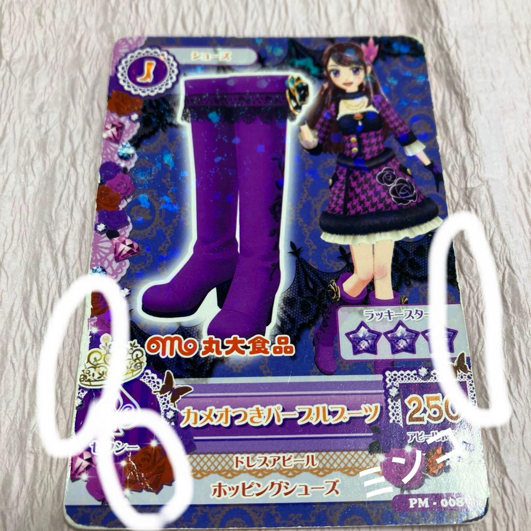 アイカツカード バラ売り可能 まとめ売り