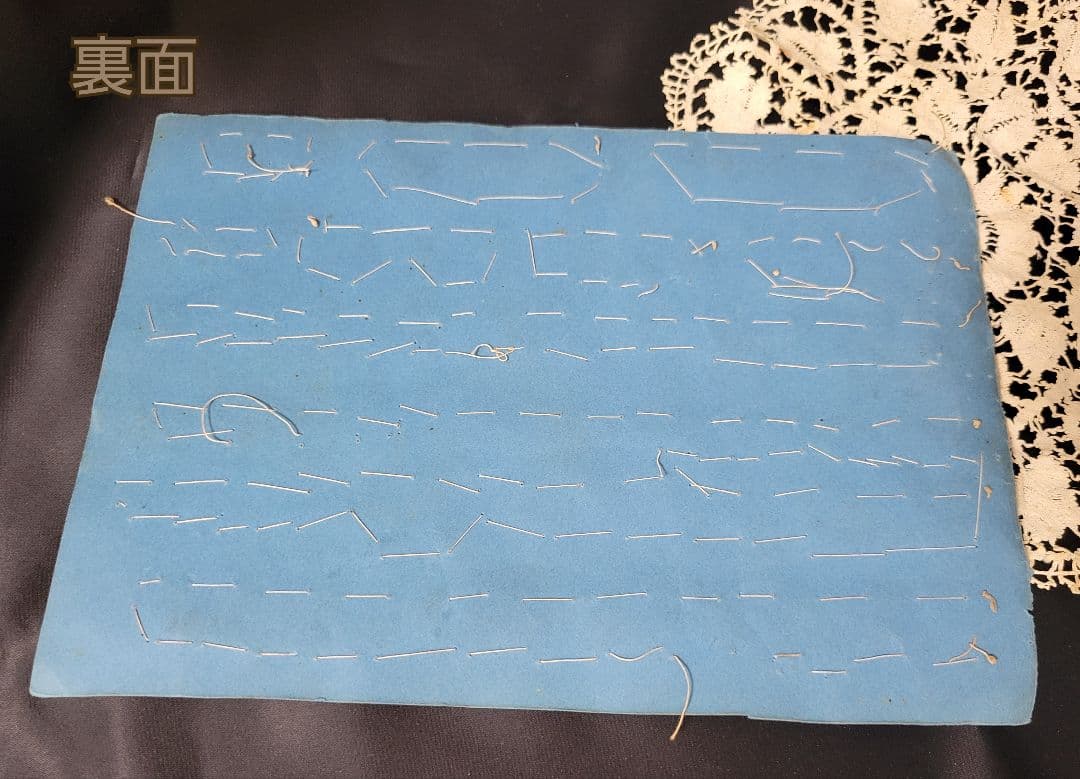 【FS06】フランス レースサンプル サンプラー ヴィンテージ