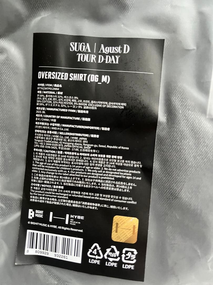 公式SUGA AgustD オーバーサイズシャツ ユンギ D-DAY shirt