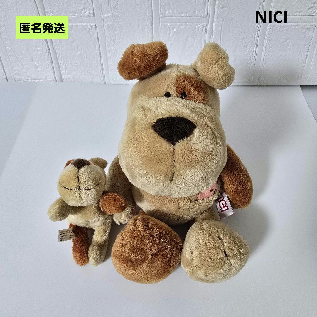 【匿名】NICI ニキ 犬 ぬいぐるみ 2点セット