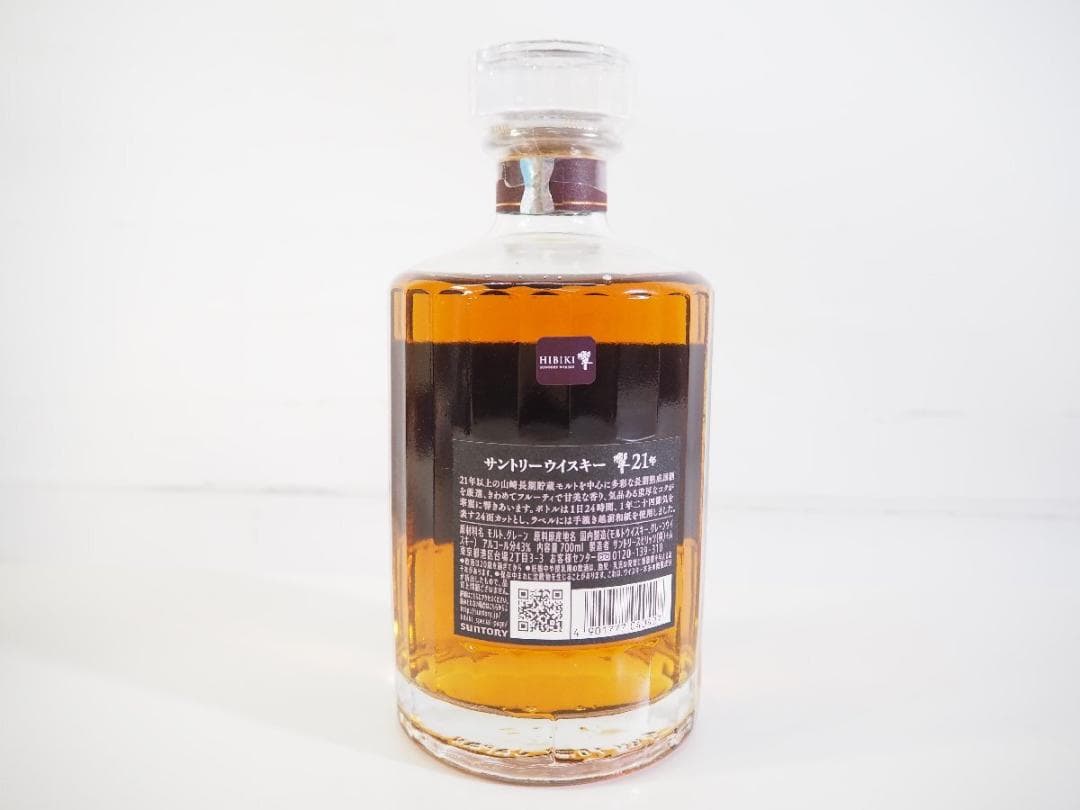 【未開栓】 サントリー ウイスキー 響 21年 700ml 43%
