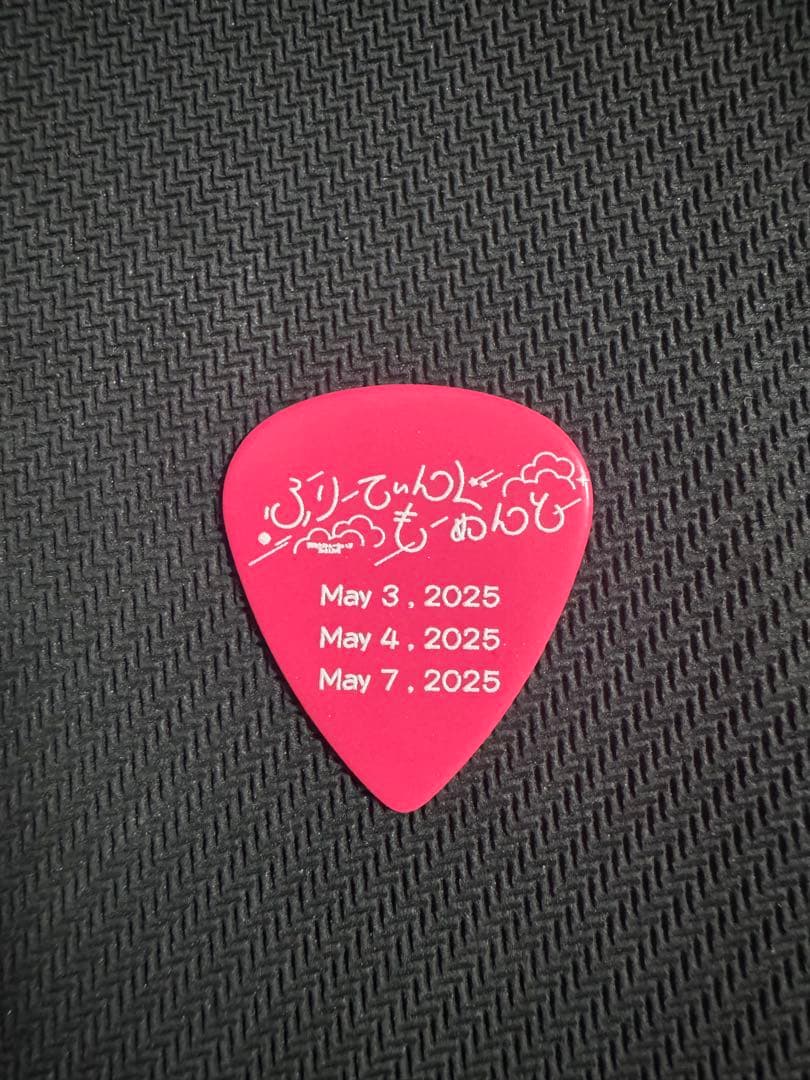 【今月末まで】夢限大みゅーたいぷ 3rd ライブ 千石ユノ ピック