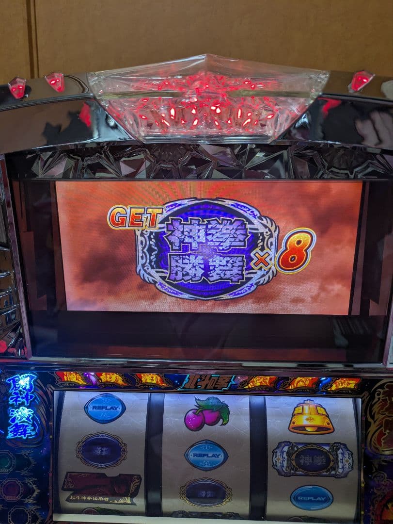 【面白い✨】北斗 転生 拳王パネル➕αおまけ付き