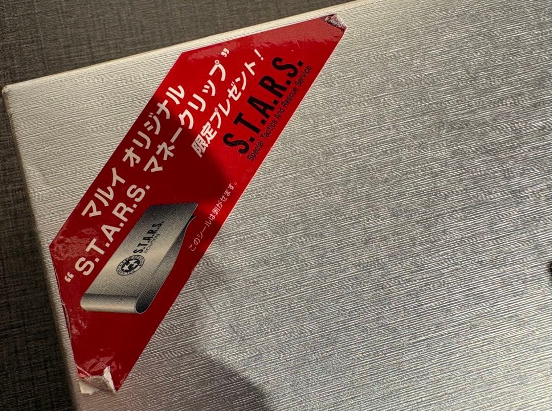 サムライエッジ S.T.A.R.S.カスタム〈ジル・バレンタイン モデル〉