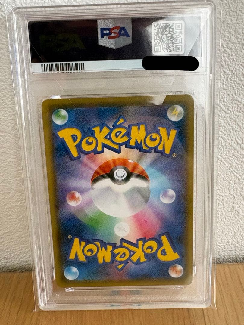 ゴールデンピカチュウv psa8