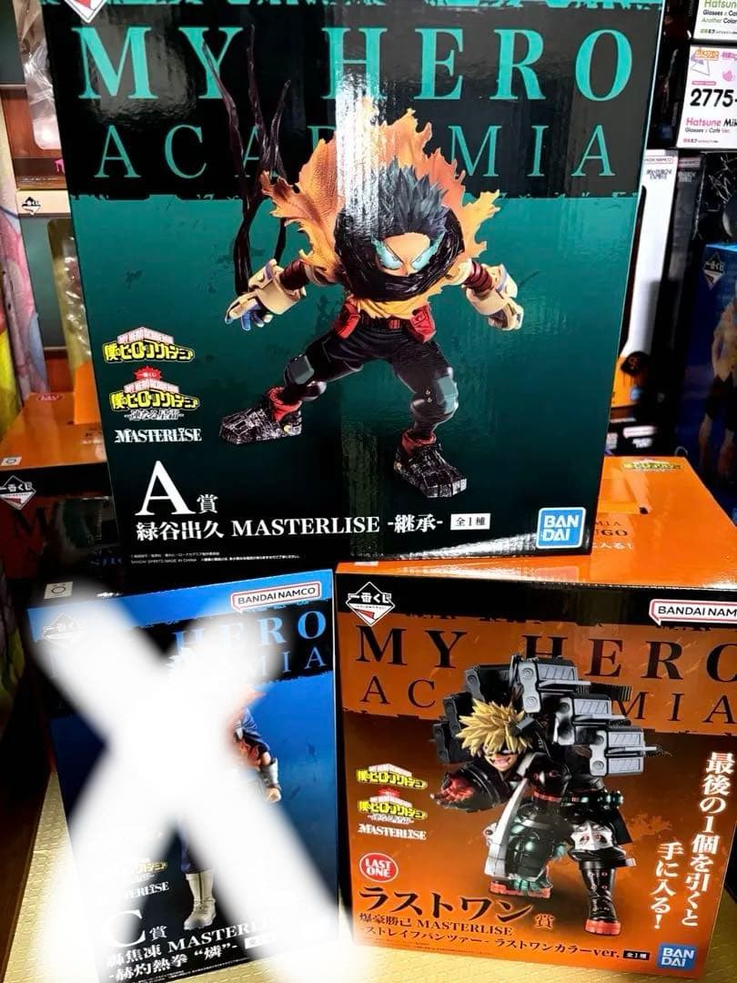 新品未開封！一番くじ　ヒロアカ　フィギュアまとめ売り