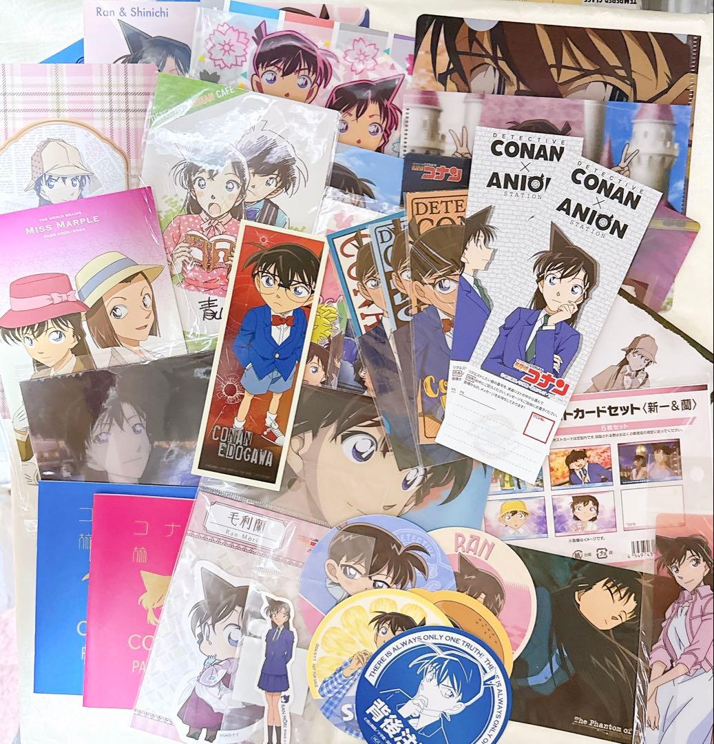 【最終価格】新一 蘭 まとめ売り