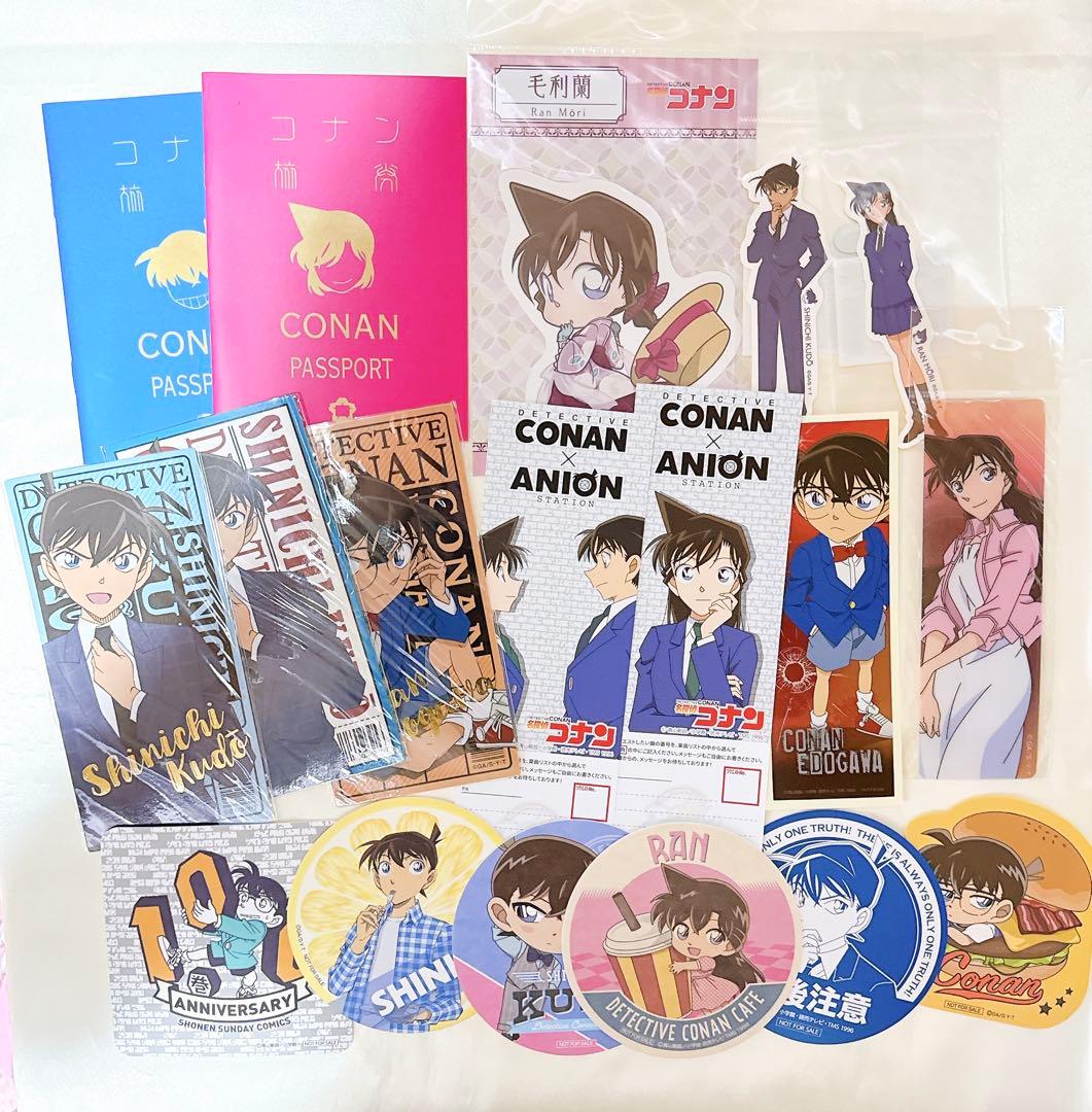 【最終価格】新一 蘭 まとめ売り