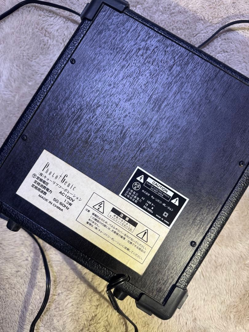 selder エレキギター セット。