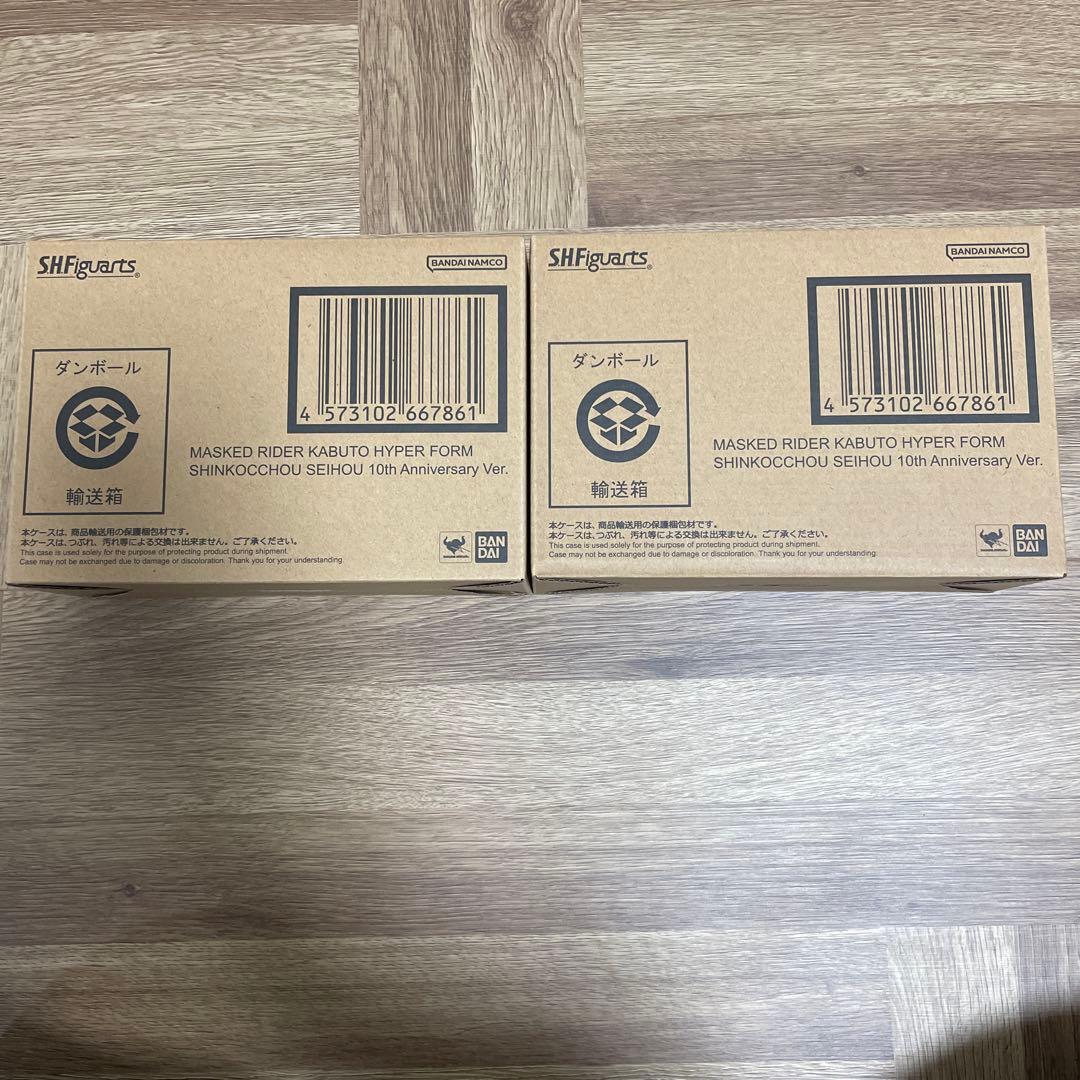 S.H.Figuarts 真骨彫　仮面ライダーカブト　ハイパーフォーム　10th