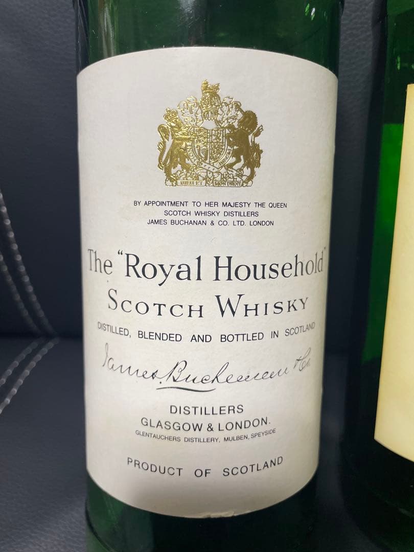 ロイヤルハウスホールド　空瓶　2本セット(1本はThe付き)