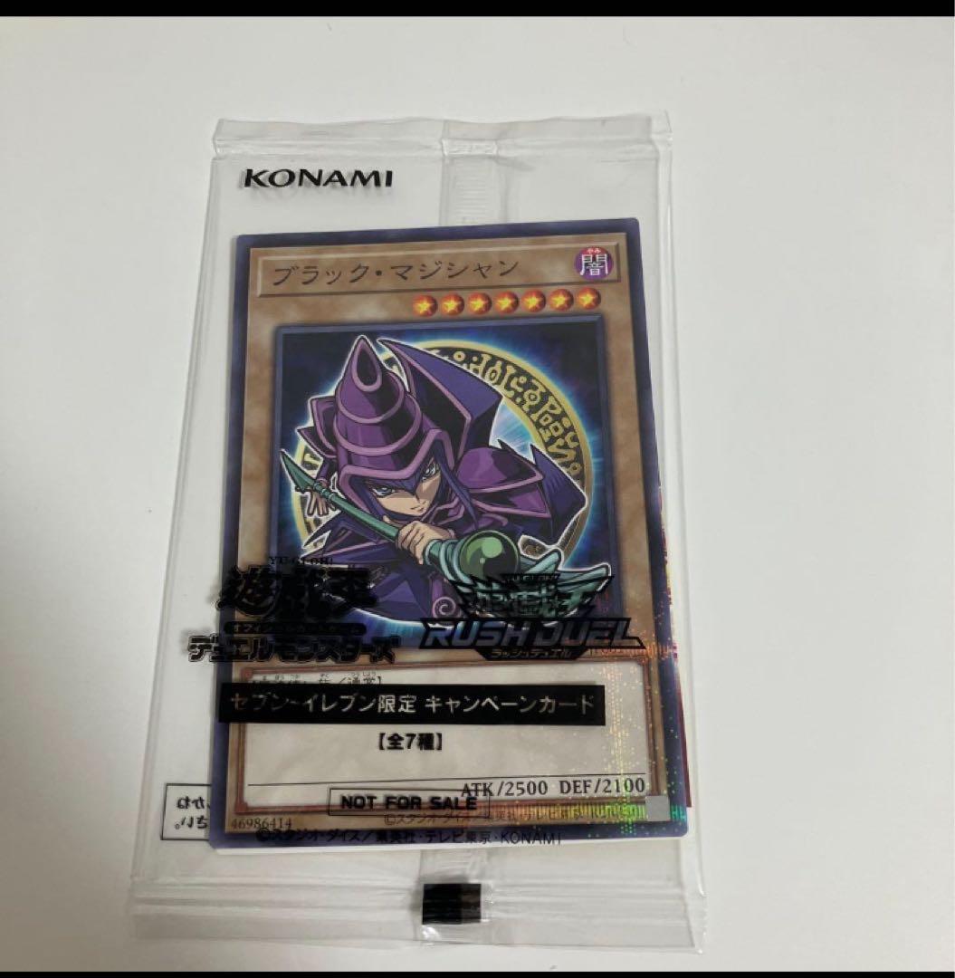 ロケット団ハーフデッキW