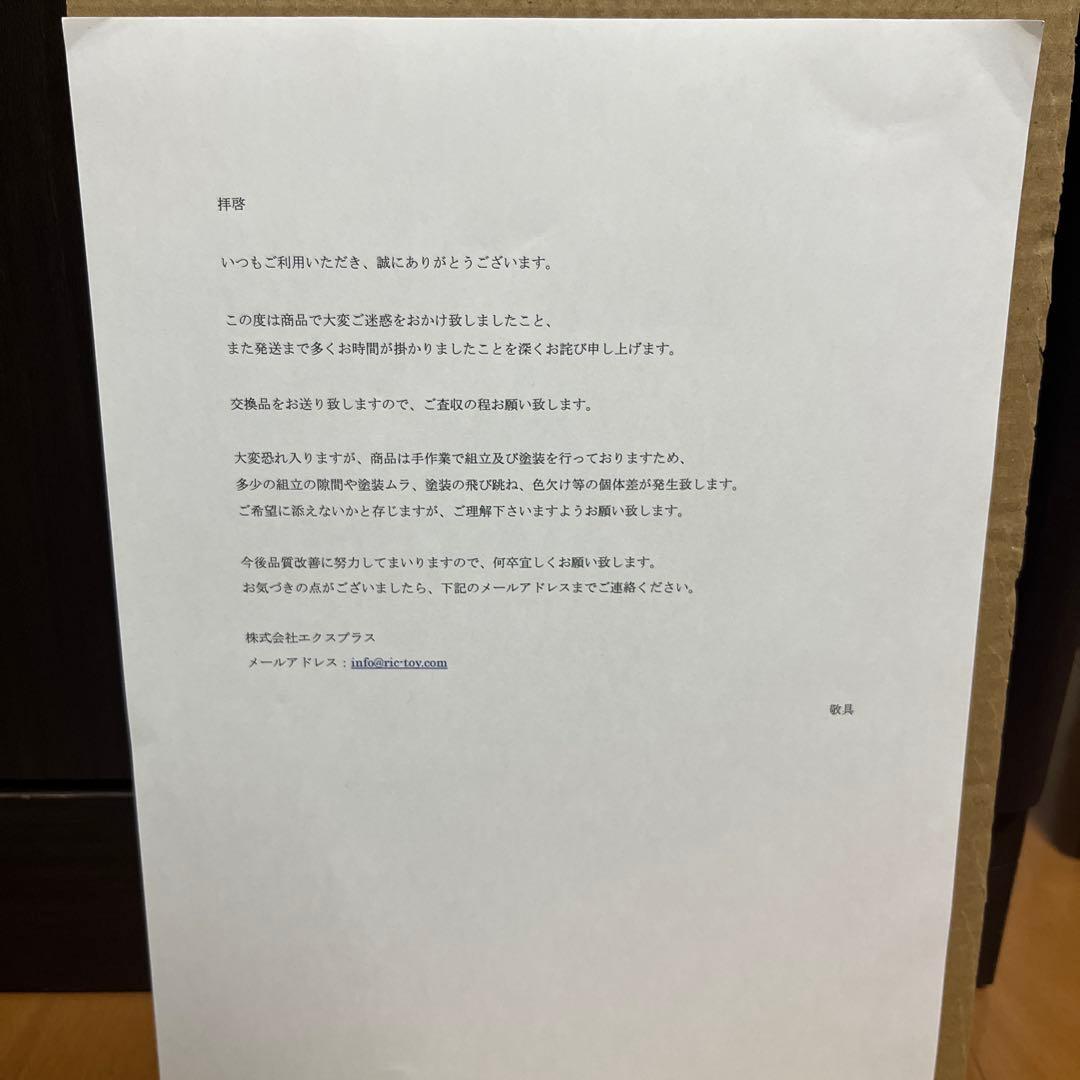 東宝30cmシリーズ 酒井ゆうじ造形コレクション ゴジラ（1995）ソフビキット