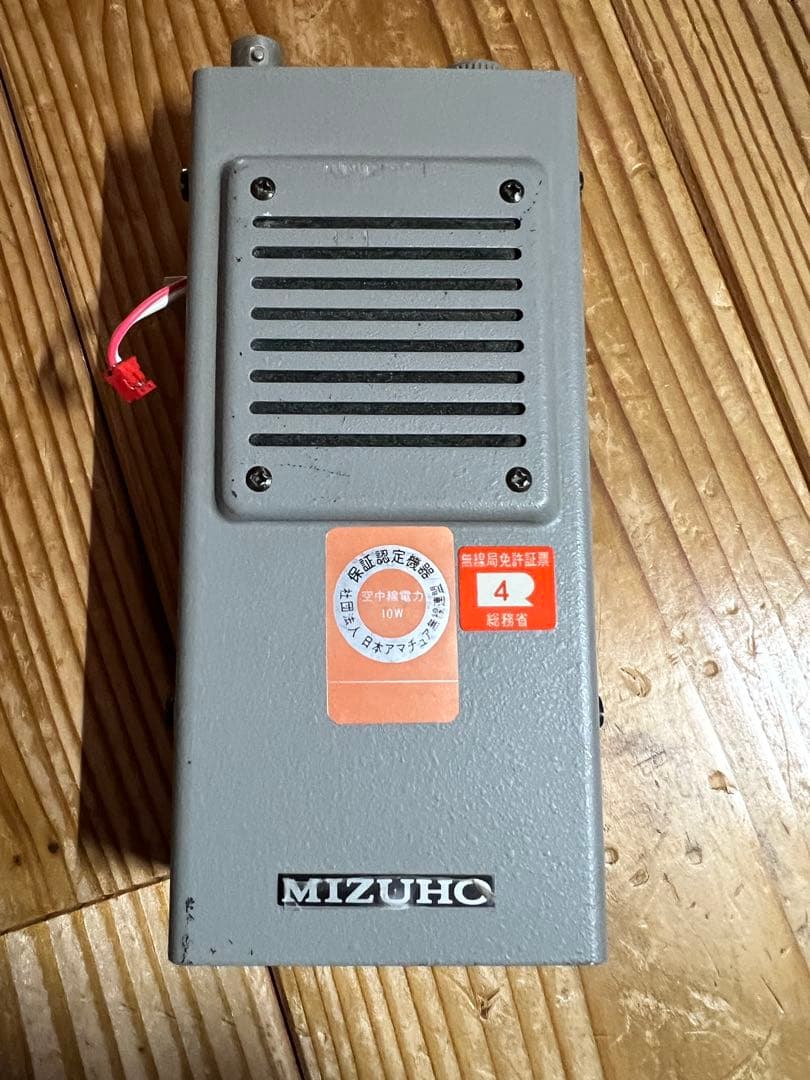 ミズホ ピコトラ ＭＸ-７Ｓ (7MHZ帯 SSB/CW) MIZUHO