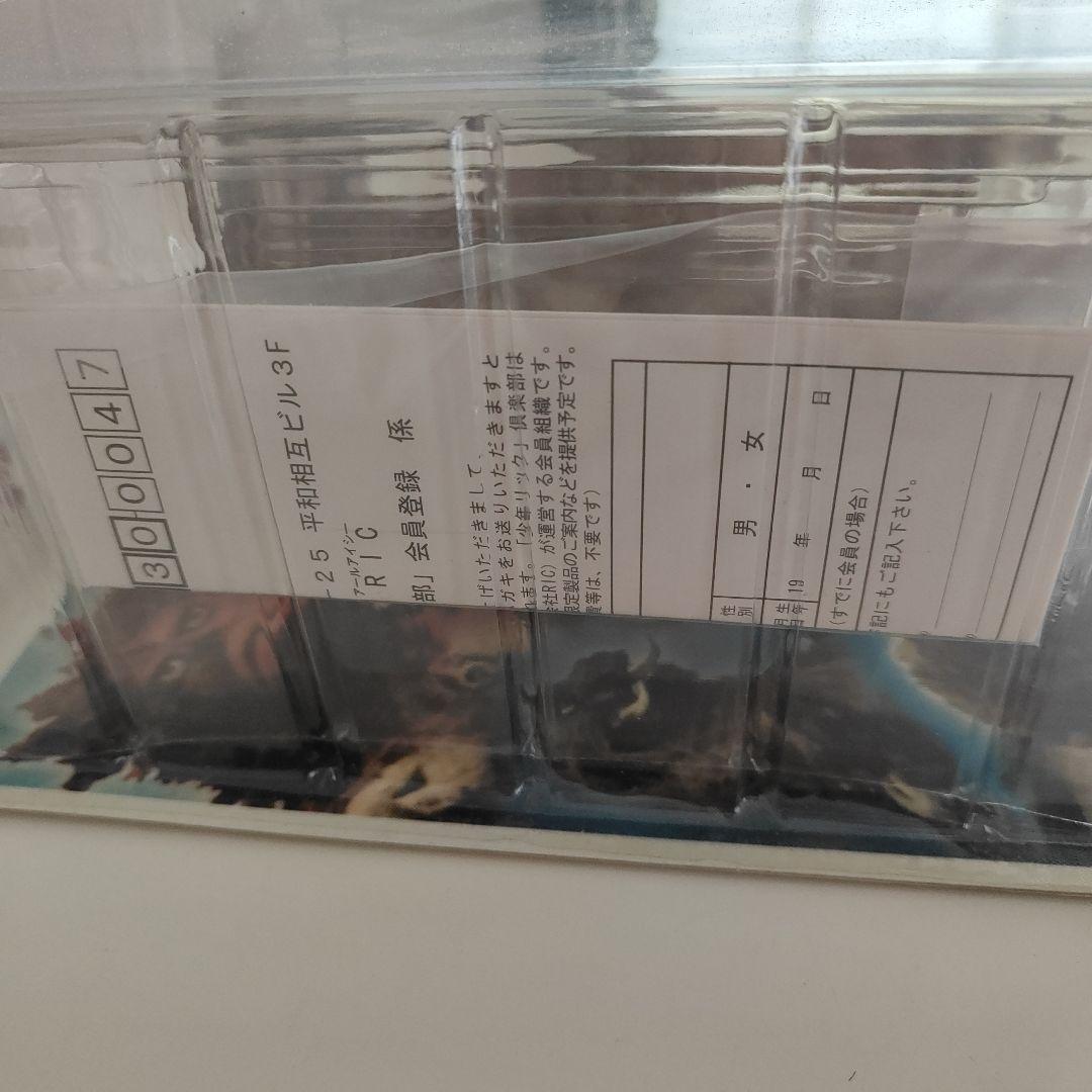 X-PLUS 大怪獣シリーズ ウルトラＱ 怪獣 カネゴン カラー版