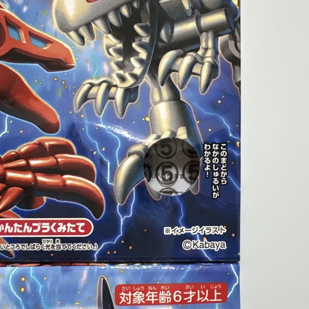 【全8種！コンプリ】ほねほねザウルス 超合体! 双龍激突！編