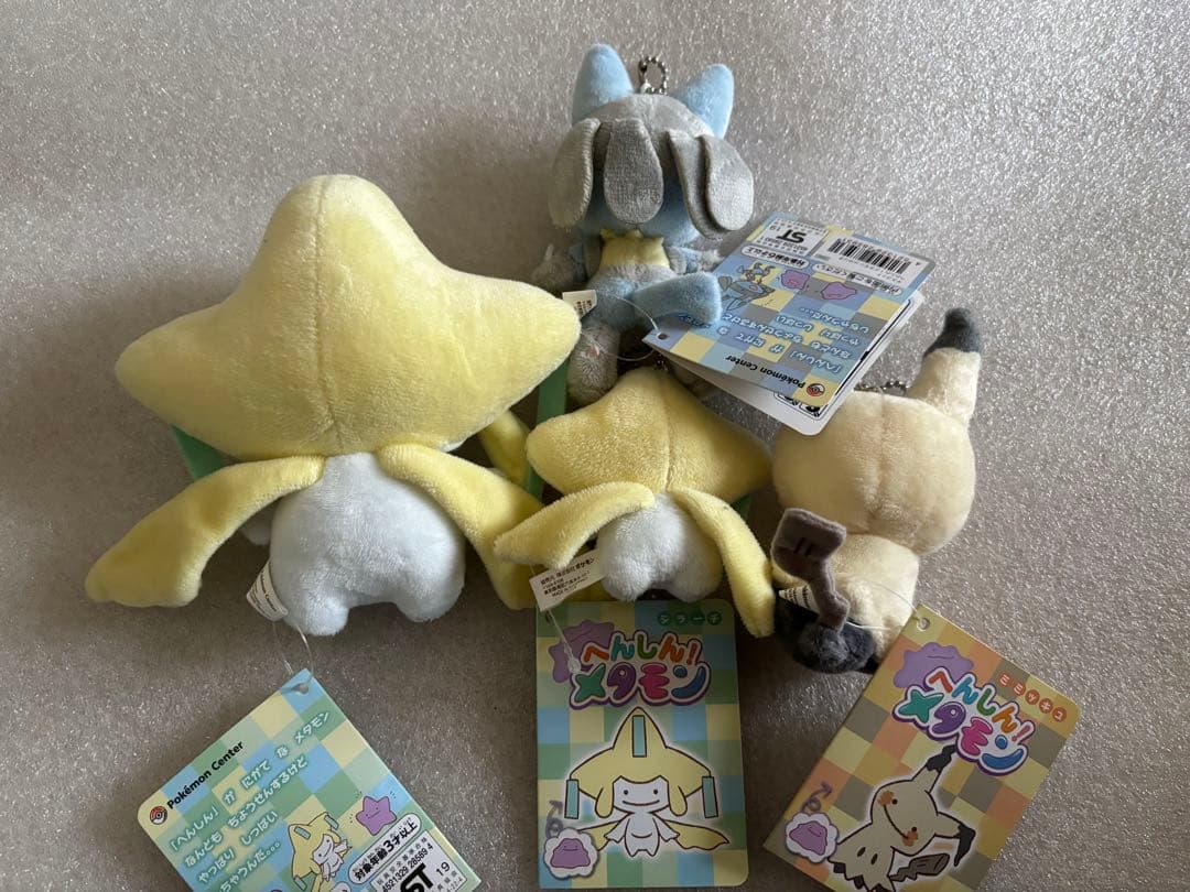 へんしんメタモン ジラーチぬいぐるみ ミミッキュ ルカリオ マスコット