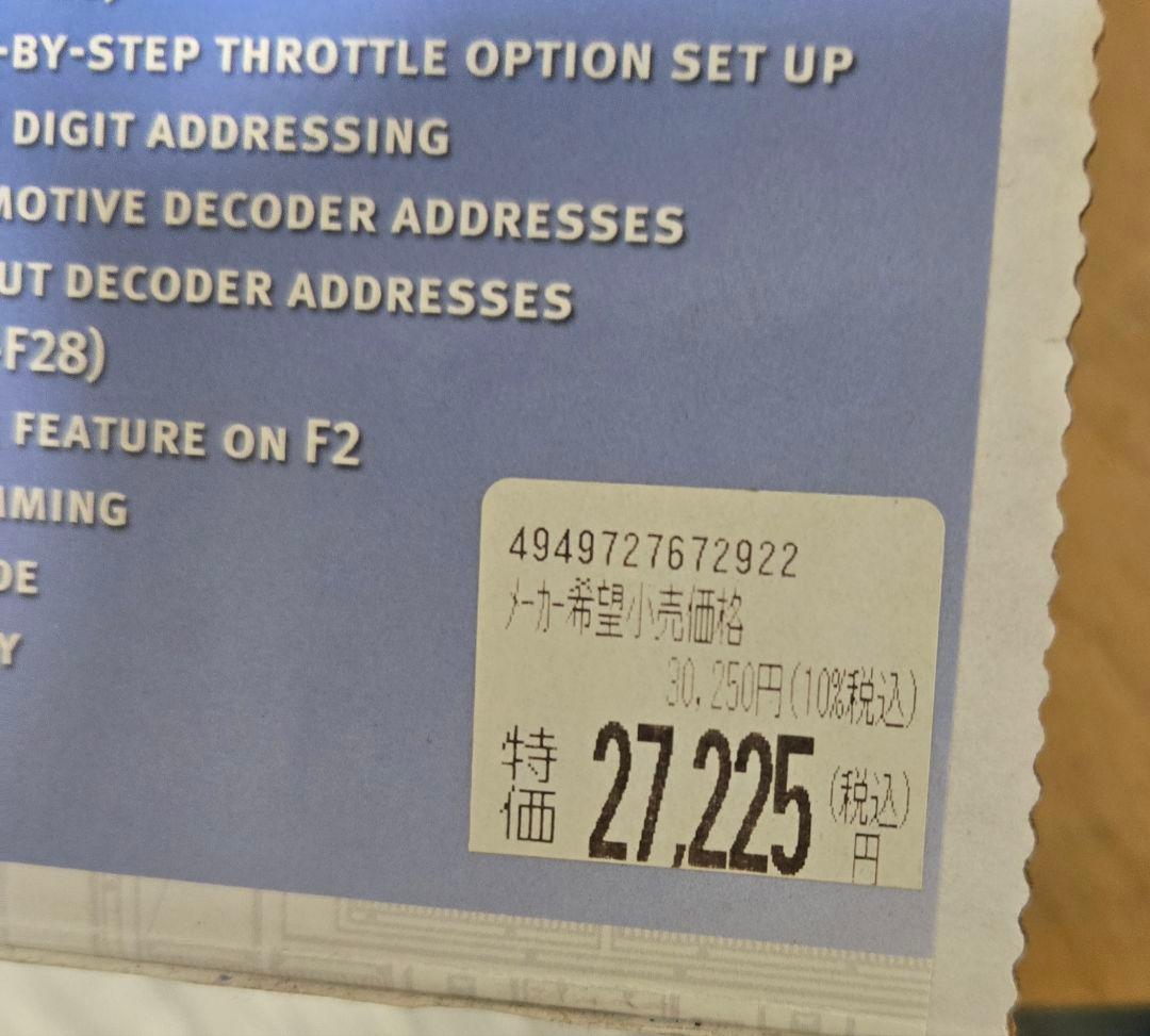 鉄道模型 Digitrax DT500 LocoNet Super Throttle