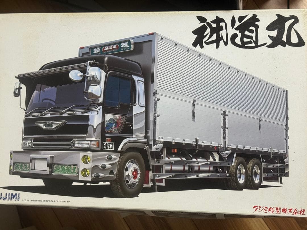 フジミ 1/32 神道丸