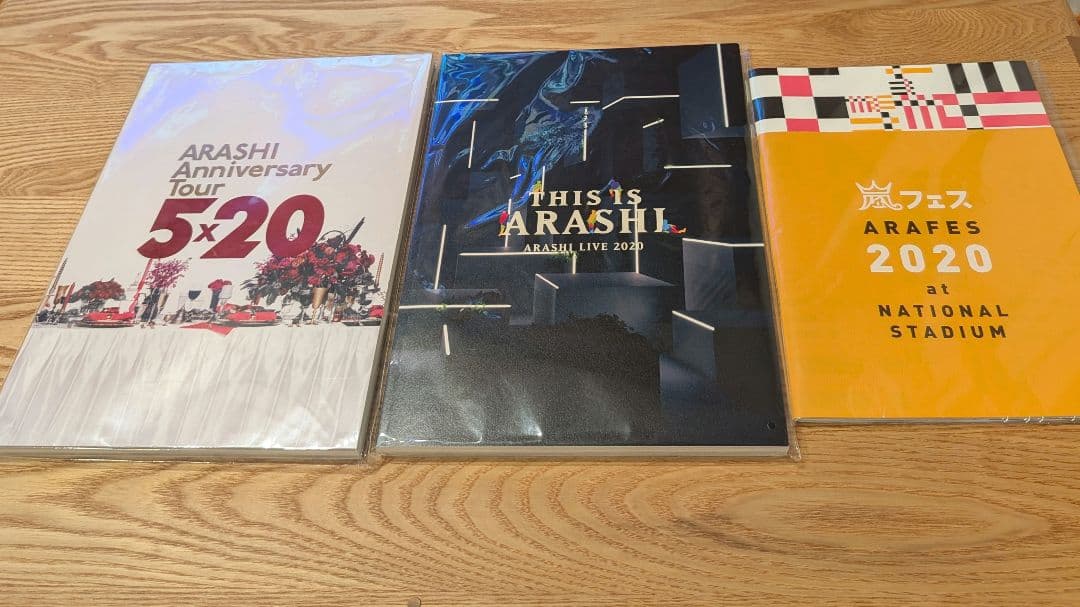 嵐 まとめグッズ (展示会、ライブグッズ)等