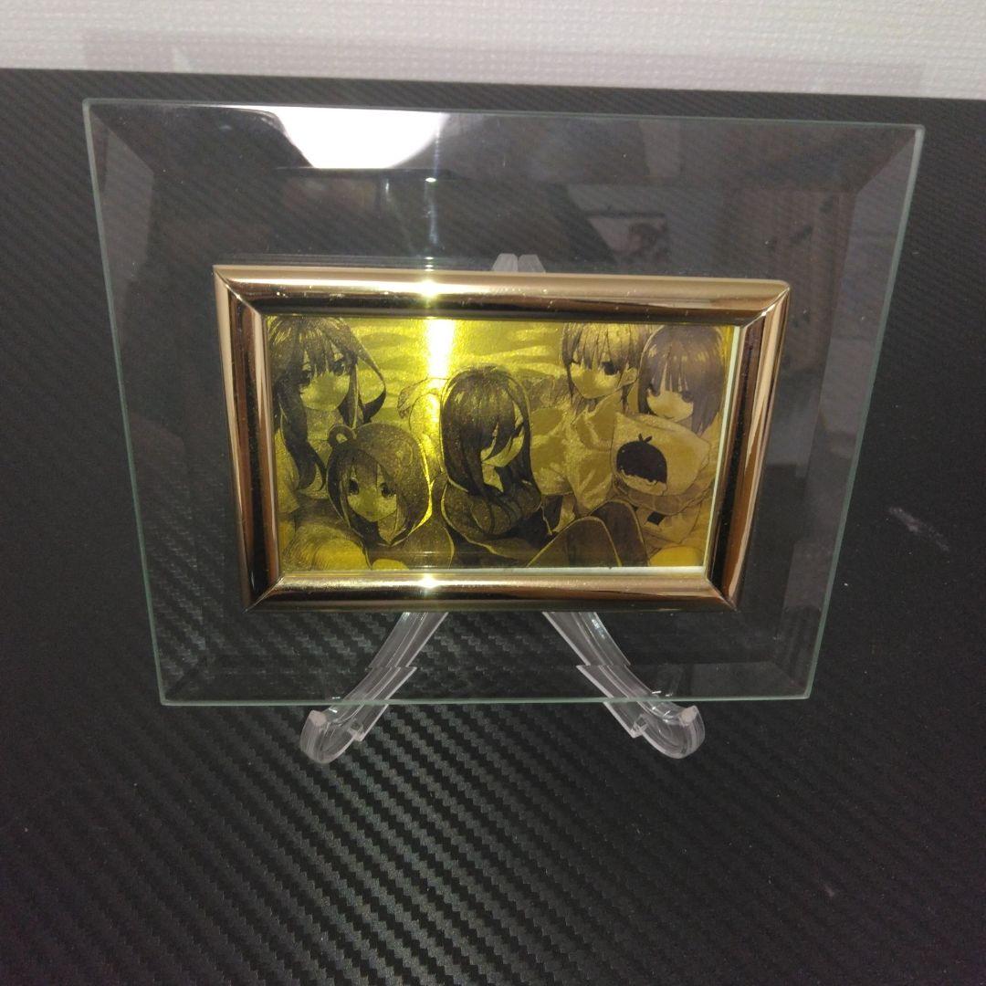 マ*グ様 五等分の花嫁 ゴールドカード