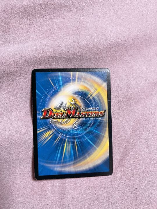 デュエルマスターズ 覇竜凰ドルザバード