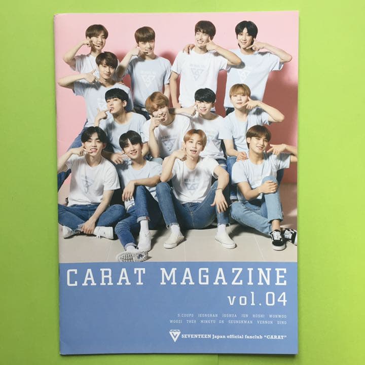 3600/予約済み　　SEVENTEEN CARAT MAGAZINE