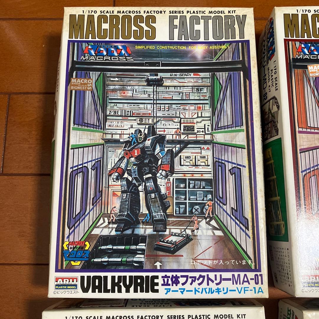 立体マクロスファクトリー　MS-01〜04 セット