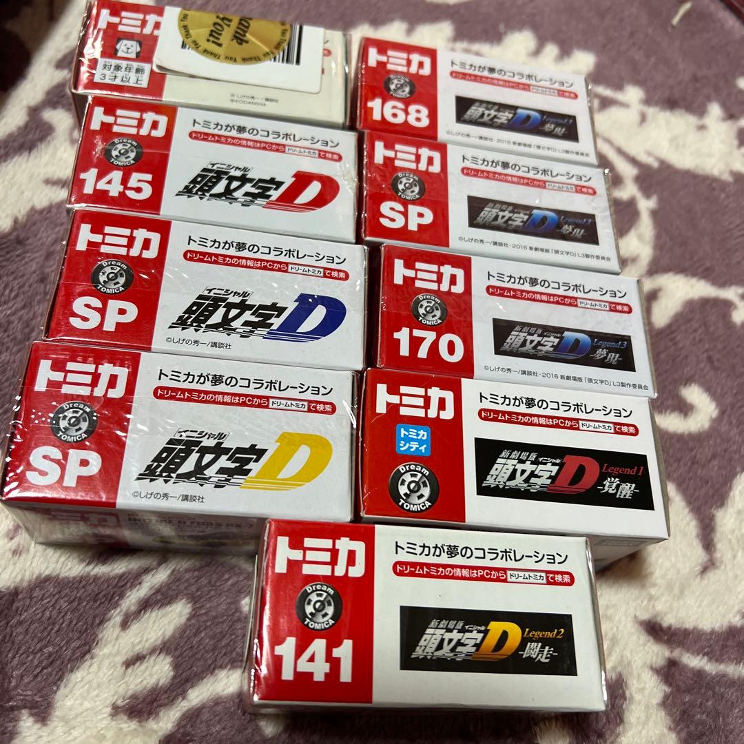 トミカ イニシャルD ミニカー 9台セット