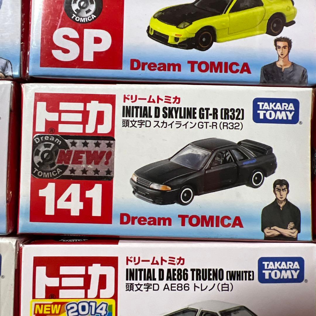 トミカ イニシャルD ミニカー 9台セット