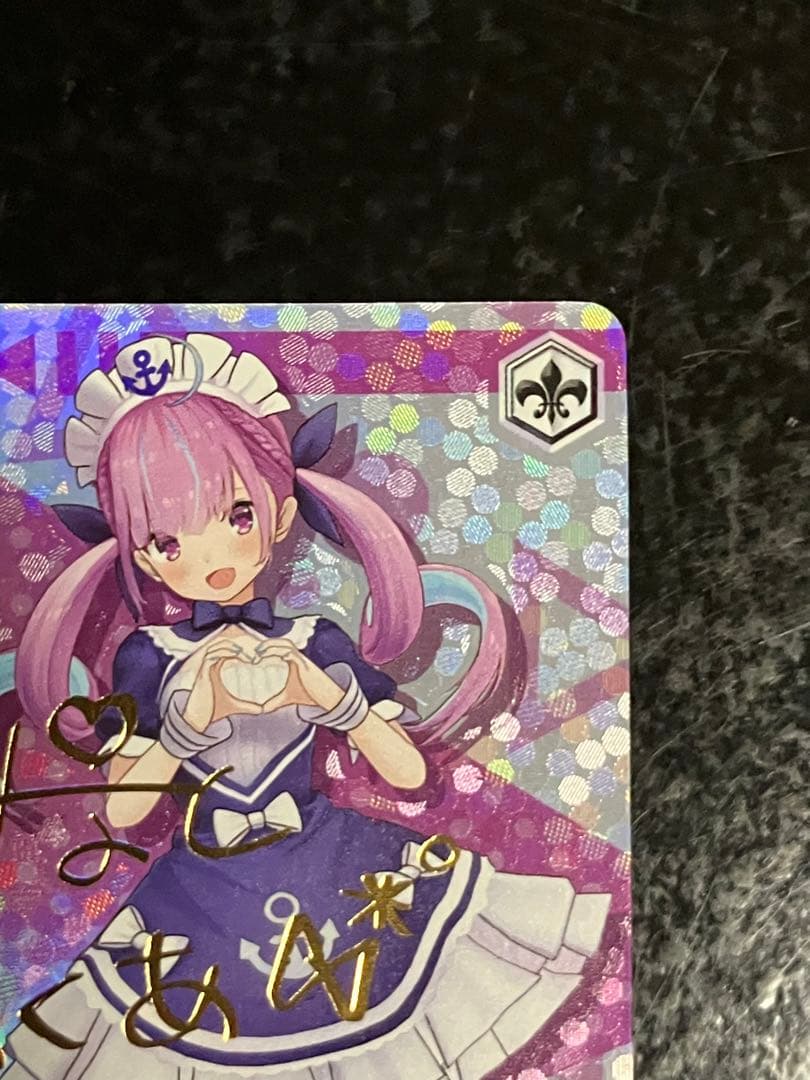 ヴァイスシュバルツ 未来へと踏み出す一歩 湊あくあ SP