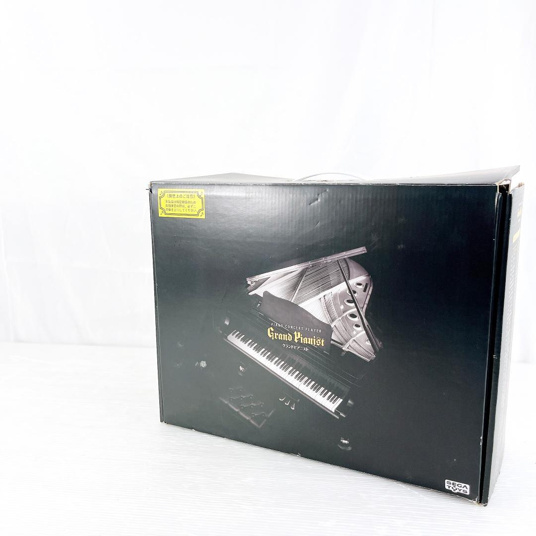 未使用品 SEGA TOYS Grand Pianist グランドピアニスト