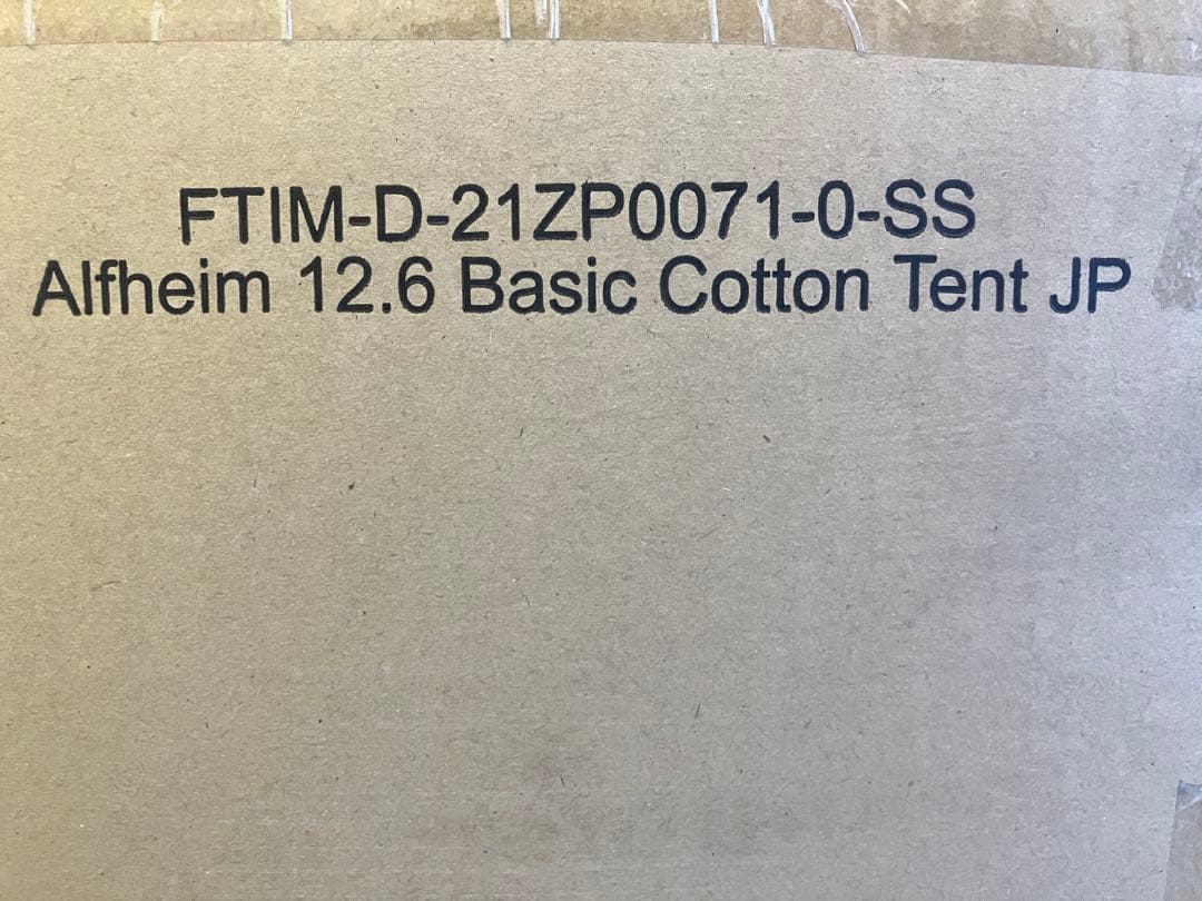 Nordisk Alfheim 12.6 ノルディスク　アルフェイム