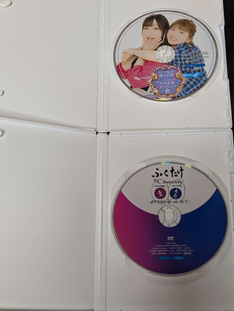 譜久村聖 竹内朱莉 FCイベントDVD2枚セット ふくたけ