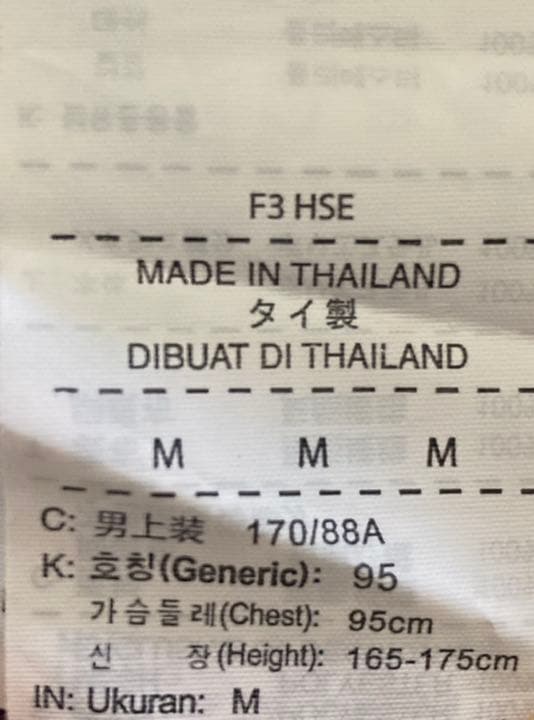 FCバルセロナ　トレーニングシャツ　NIKE ナイキ