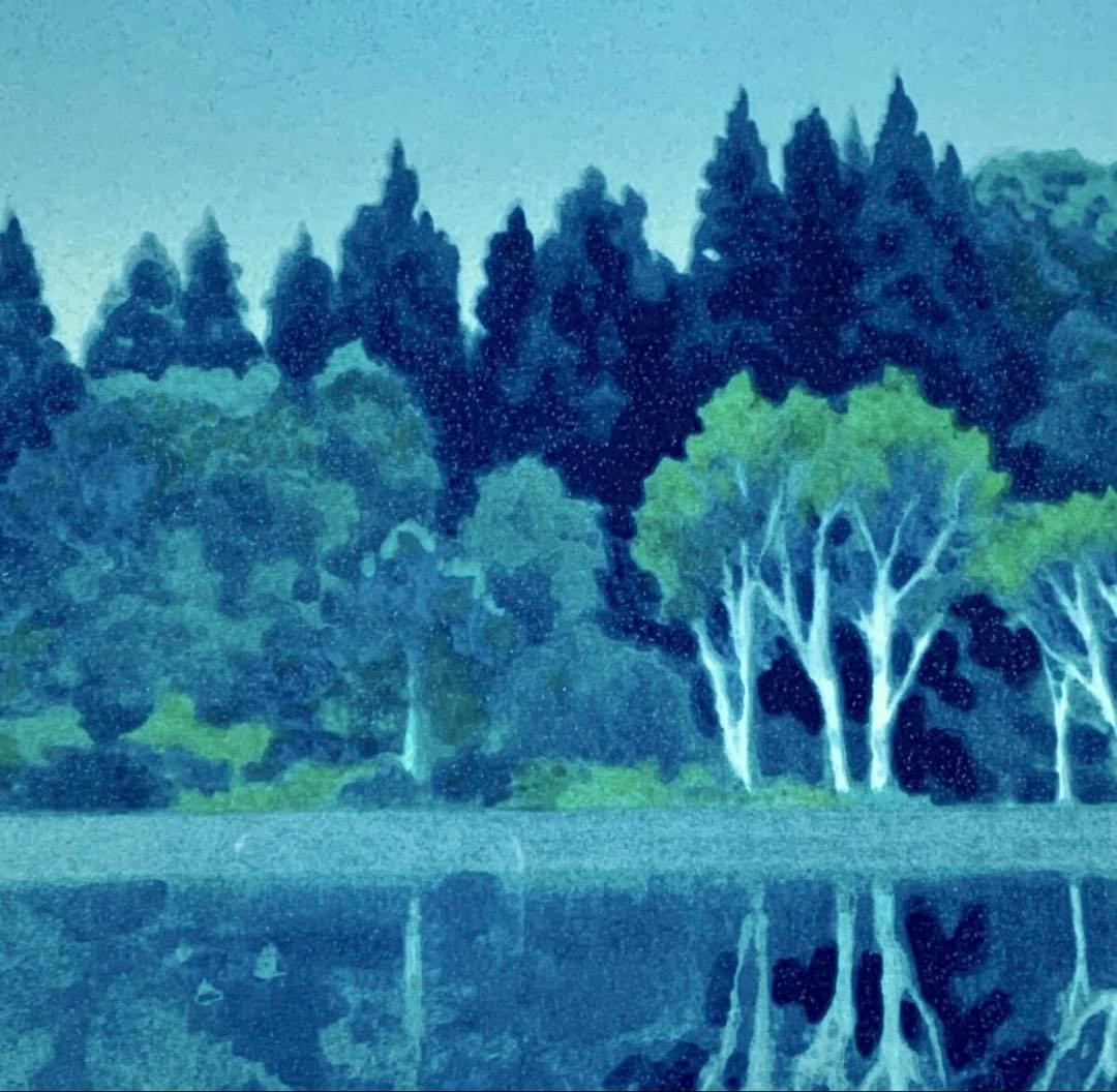 東山魁夷 静映 新復刻リトグラフ 東山すみ スタンプサイン 箱 長野駅