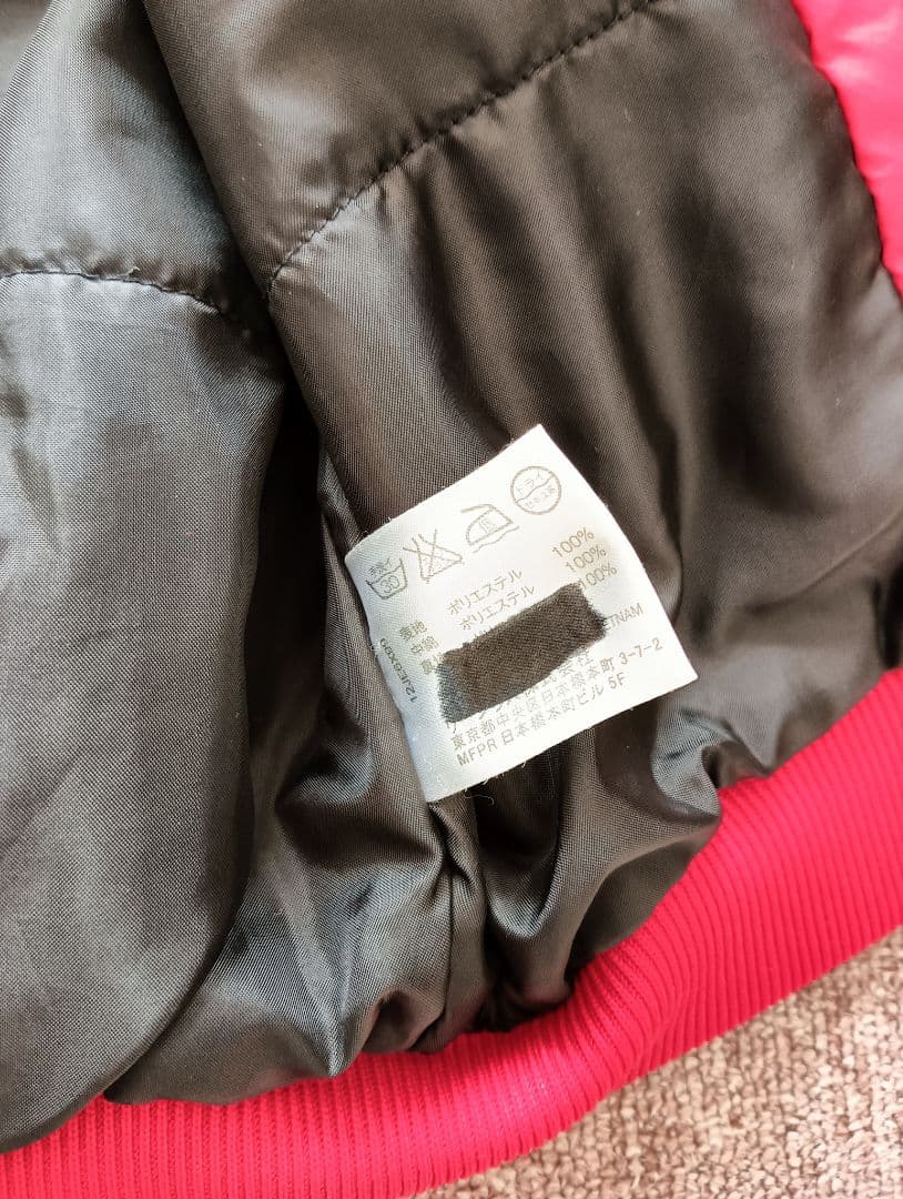 ポルテ　グラウンドコート　JMサイズ