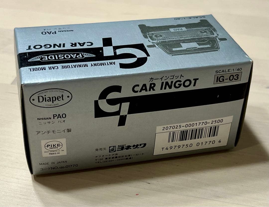 【レア】カーインゴット　ニッサン　パオ　箱付　送料無料